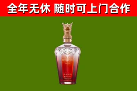 寿光烟酒回收皇家剑南春龙年.jpg