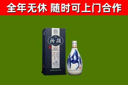 寿光烟酒回收汾酒.jpg