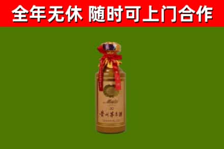 寿光烟酒回收30年茅台酒.jpg