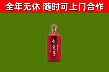 寿光烟酒回收钓鱼台.jpg