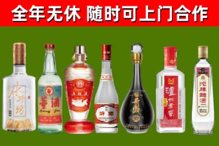 寿光烟酒回收名酒系列.jpg